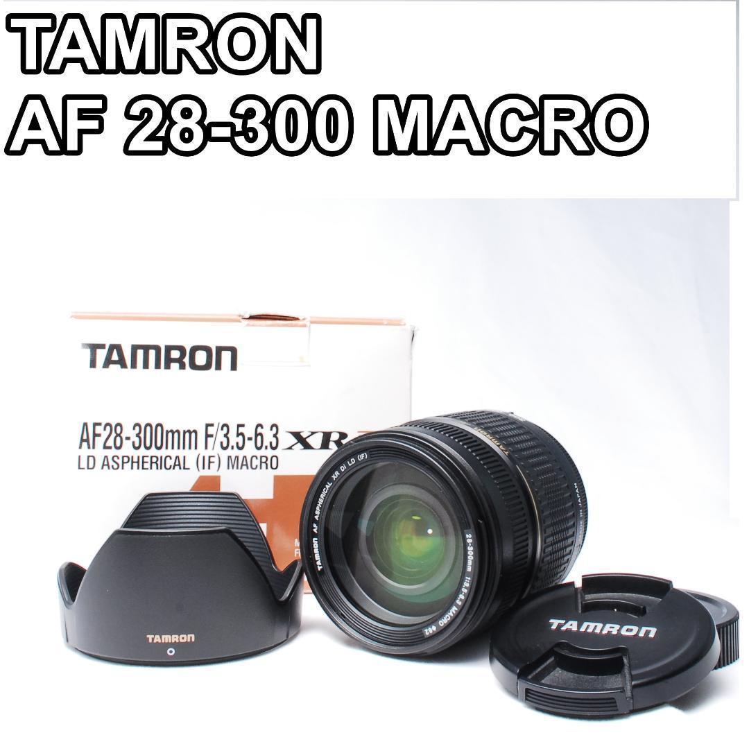 1本で万能♪TAMRON 28-300mm MACROレンズ 箱付き Nikon - メルカリ