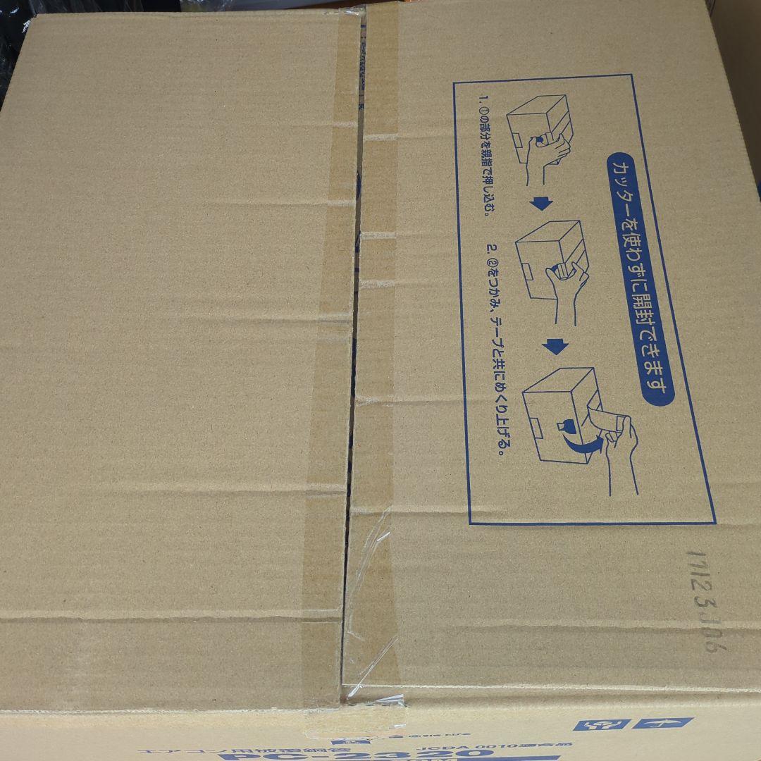 [新品] 因幡　2/3Bペアコイル　20m巻×2セット