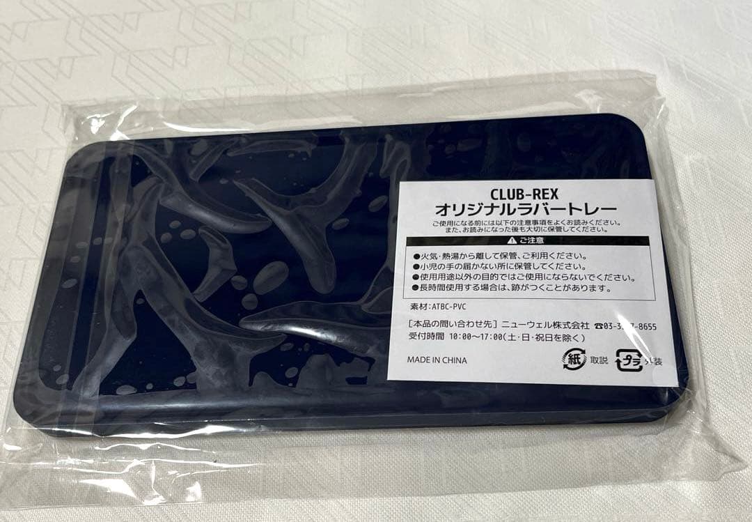 宇都宮ブレックス　応援セット CLUB-REX　2025-26シーズン