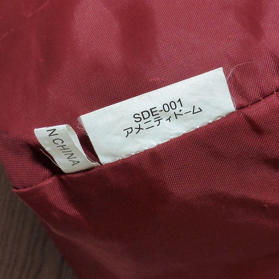 スノーピーク アメニティドーム SDE-001 ドームテント フロアシート付き