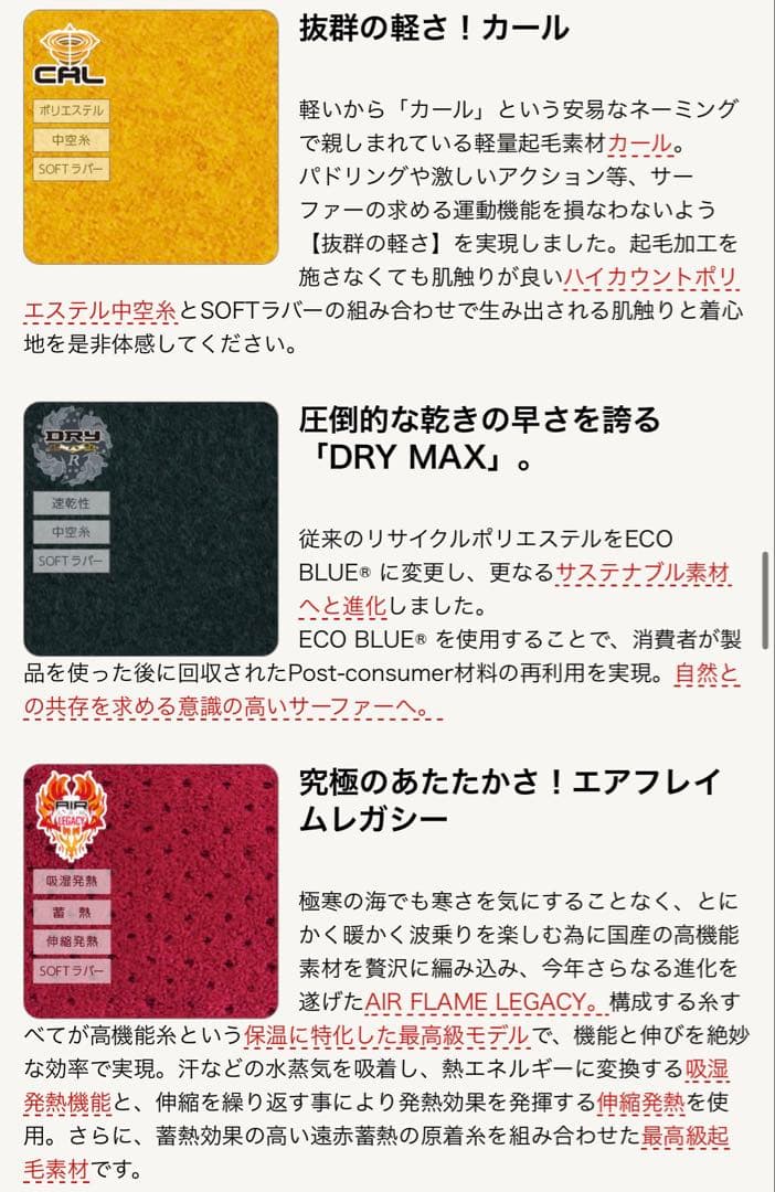 セミドライ　オールブラック　5/3mm ウェットスーツ　レガシー　M,ML,L