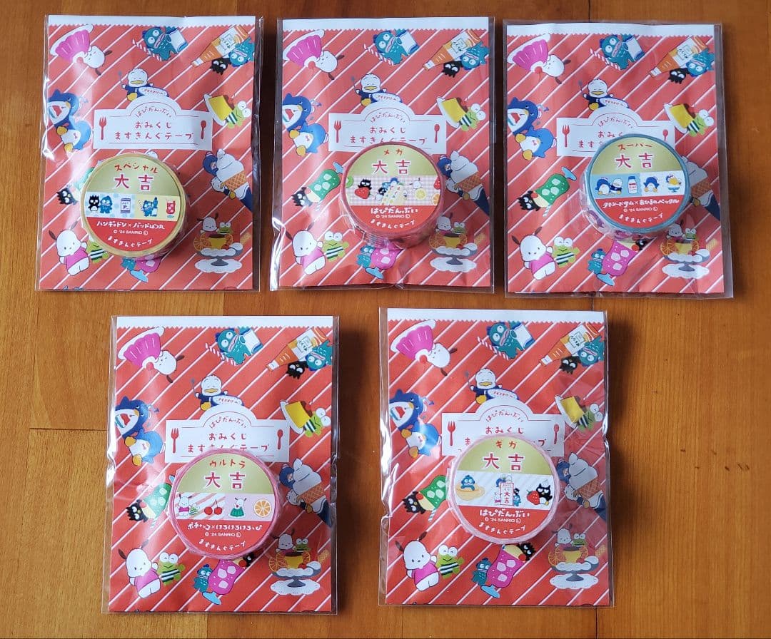 はぴだんぶい おみくじますきんぐテープ マステ ロフト限定 古川紙工