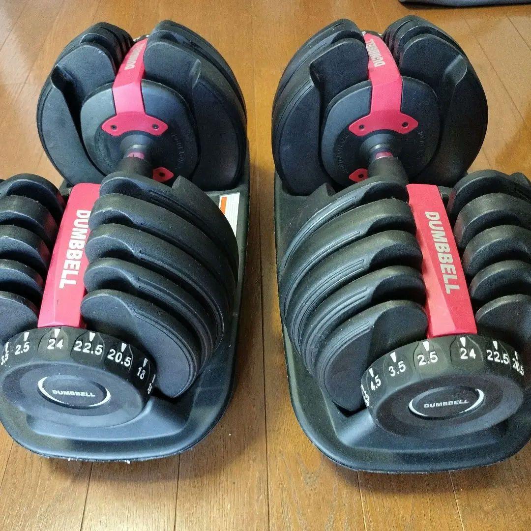 東京都大田区引取限定　DUMBBELL 可変式ダンベル 24kg