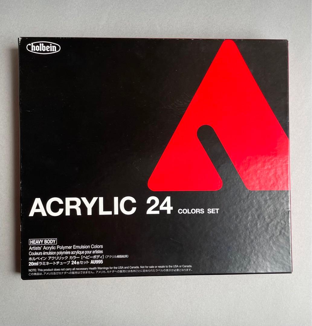 ホルベインアクリリックカラー[ヘビーボディ]holbein ACRYLIC24