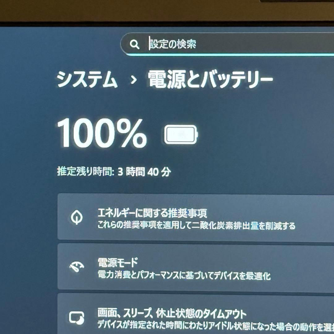 ★特価★VAIO Pro PJ 最新Office2024 Win11Pro