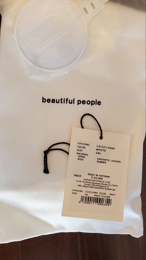 CONVERSE×beautiful Peopleコラボ