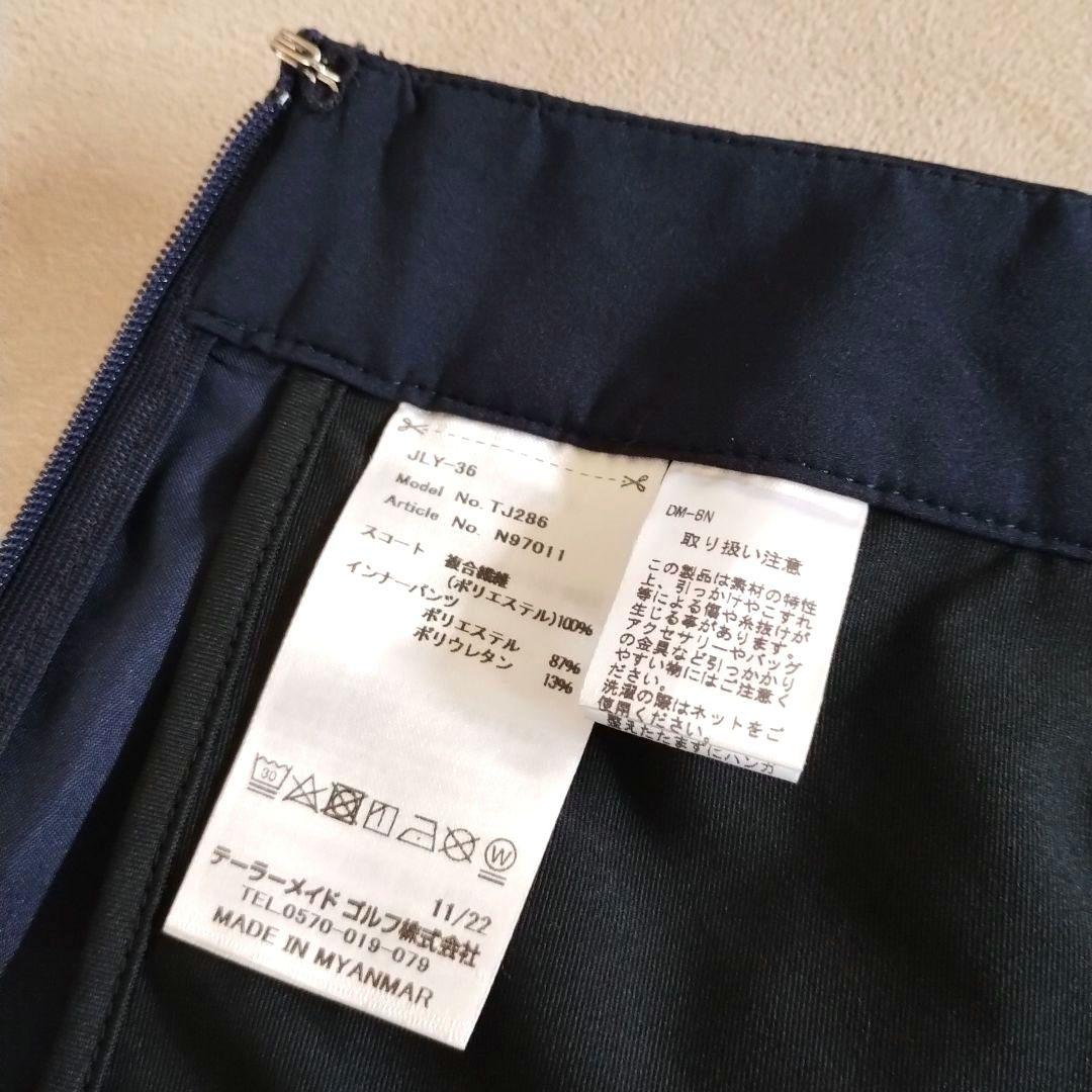 新品♥人気 テーラーメイド セットアップ モックネック シャツ スカート L 春