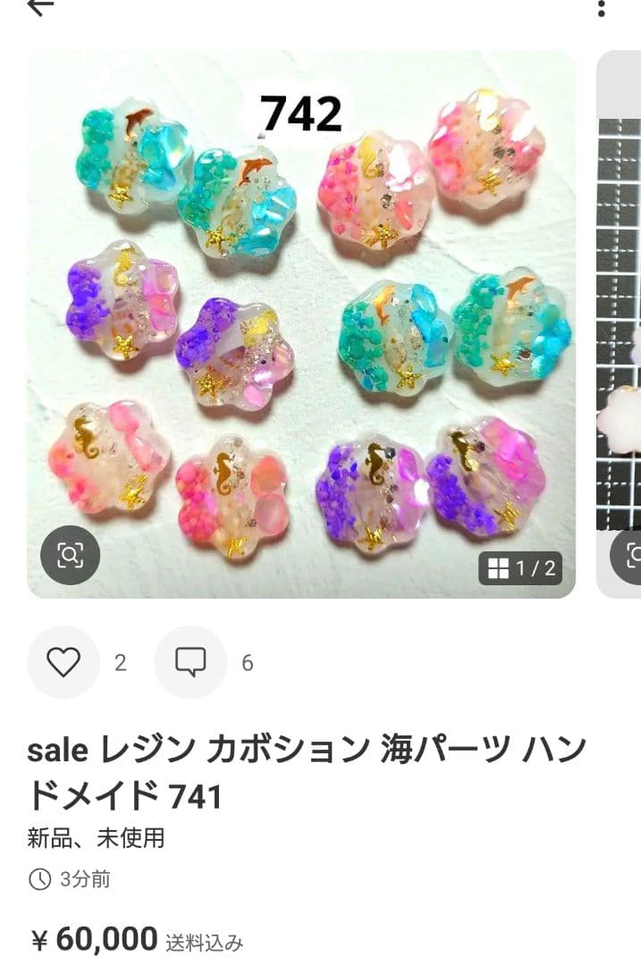 いちようさんページです