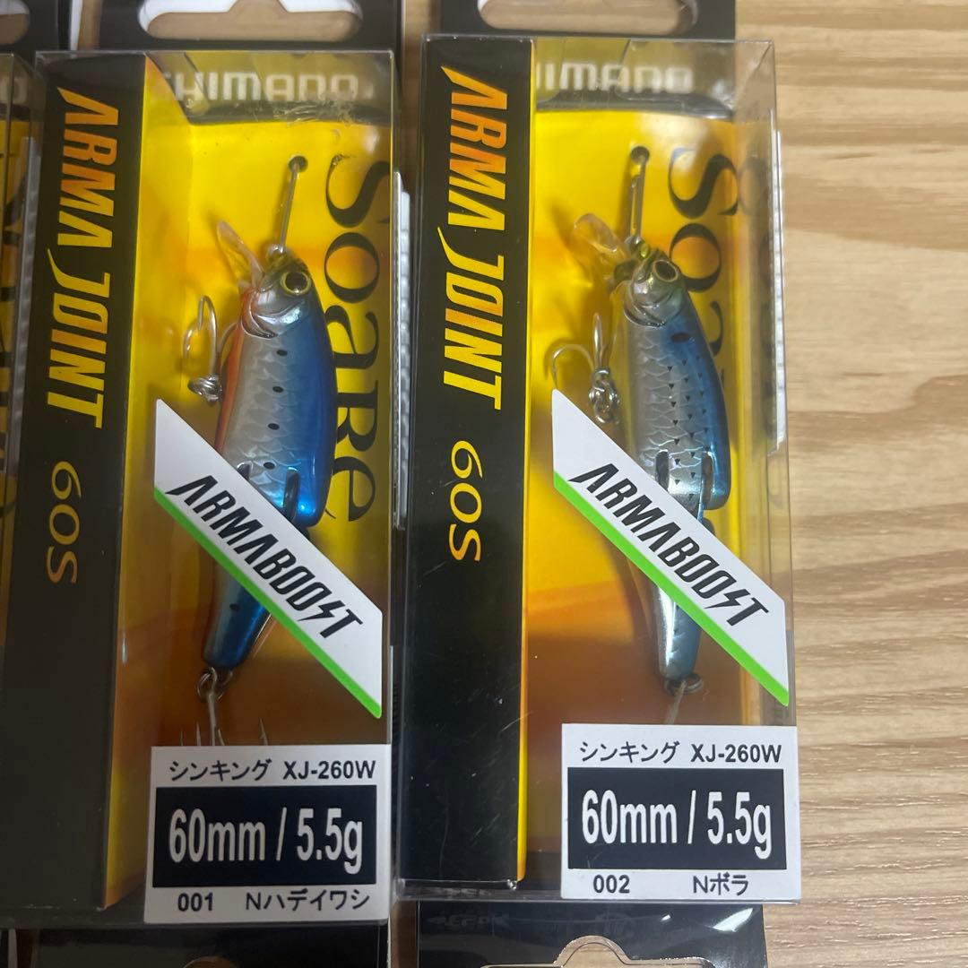 新作‼️アーマージョイント60S 全8色セット