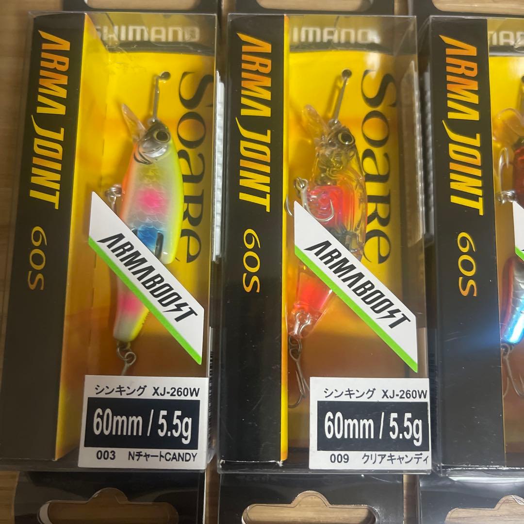 新作‼️アーマージョイント60S 全8色セット
