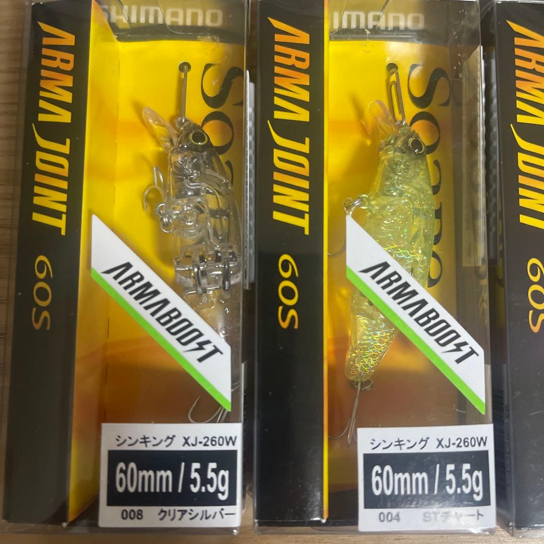 新作‼️アーマージョイント60S 全8色セット