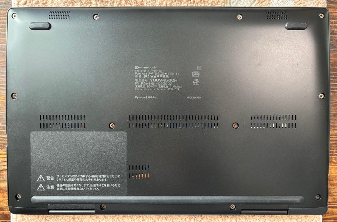 dynabook V6（Vシリーズ）P1V6PPBB