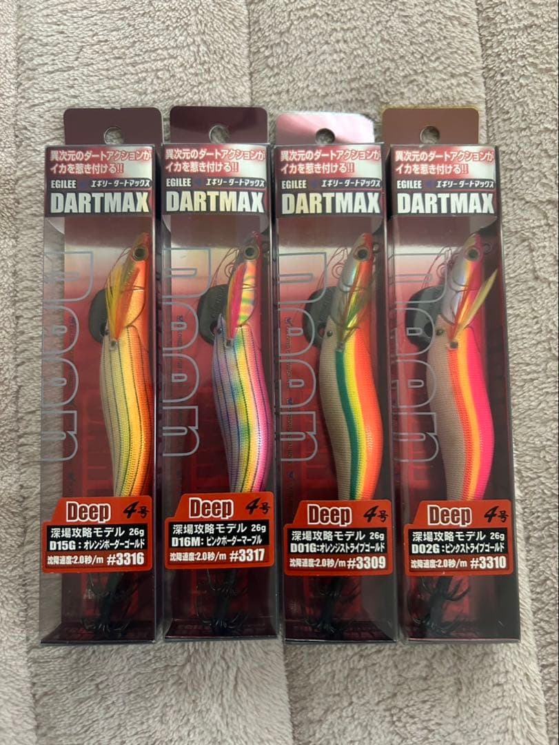 ダートマックス　エギ　4号