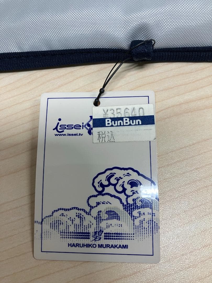 【新品未使用】issei 海太郎 碧 IUS-72ULS-HN 釣り竿