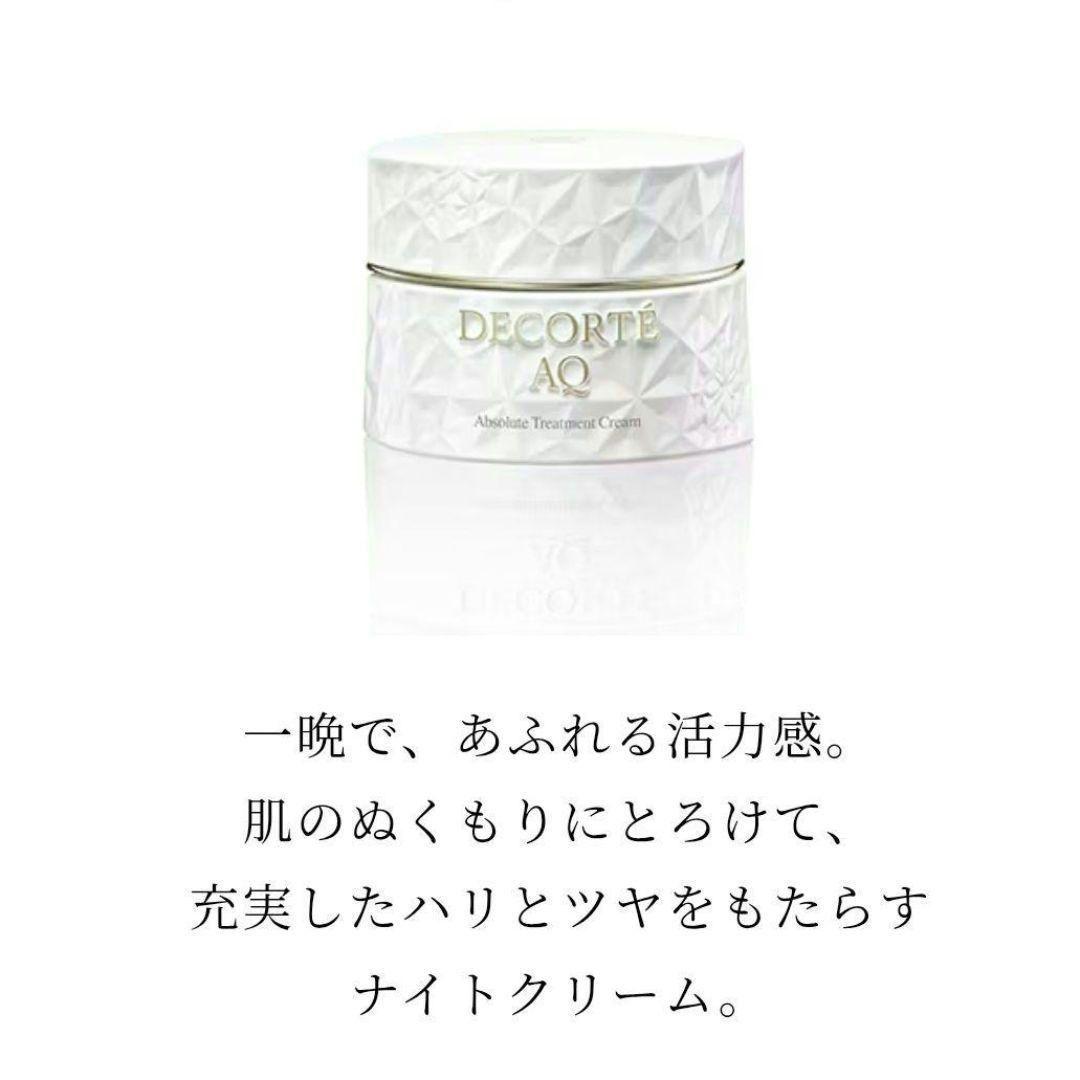 AQ アブソリュート バームクリーム エラスティック 30包 - メルカリ