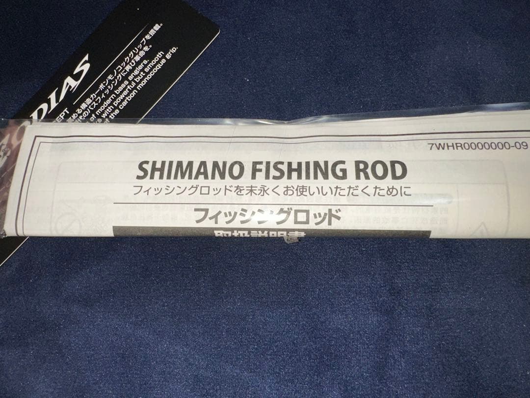 SHIMANO 20ゾディアス 166M-2(ベイト)