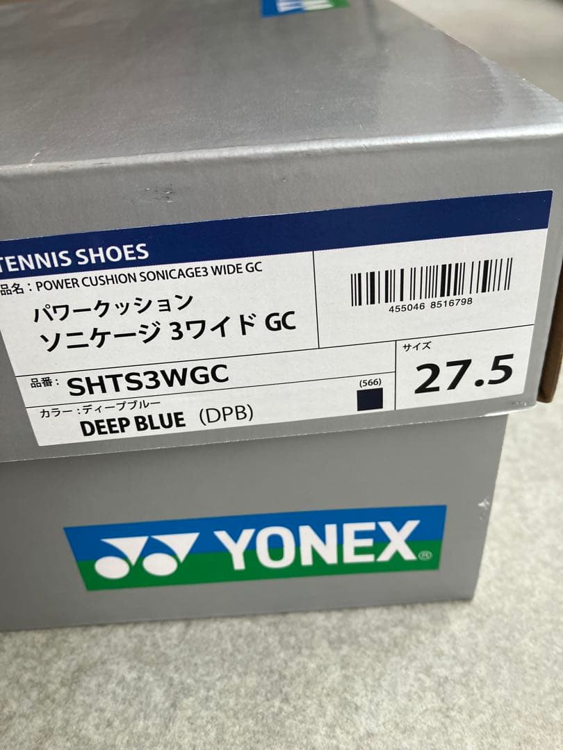 YONEX テニスシューズ ソニケージ３ ワイド サイズ 27.5cm
