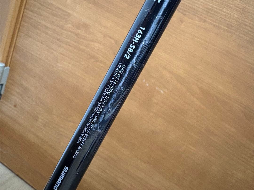 SHIMANO バンタム　163H-SB/2