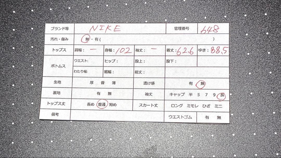 NIKE セルティックFC Carling ジャケット 2000年代　レア　黒