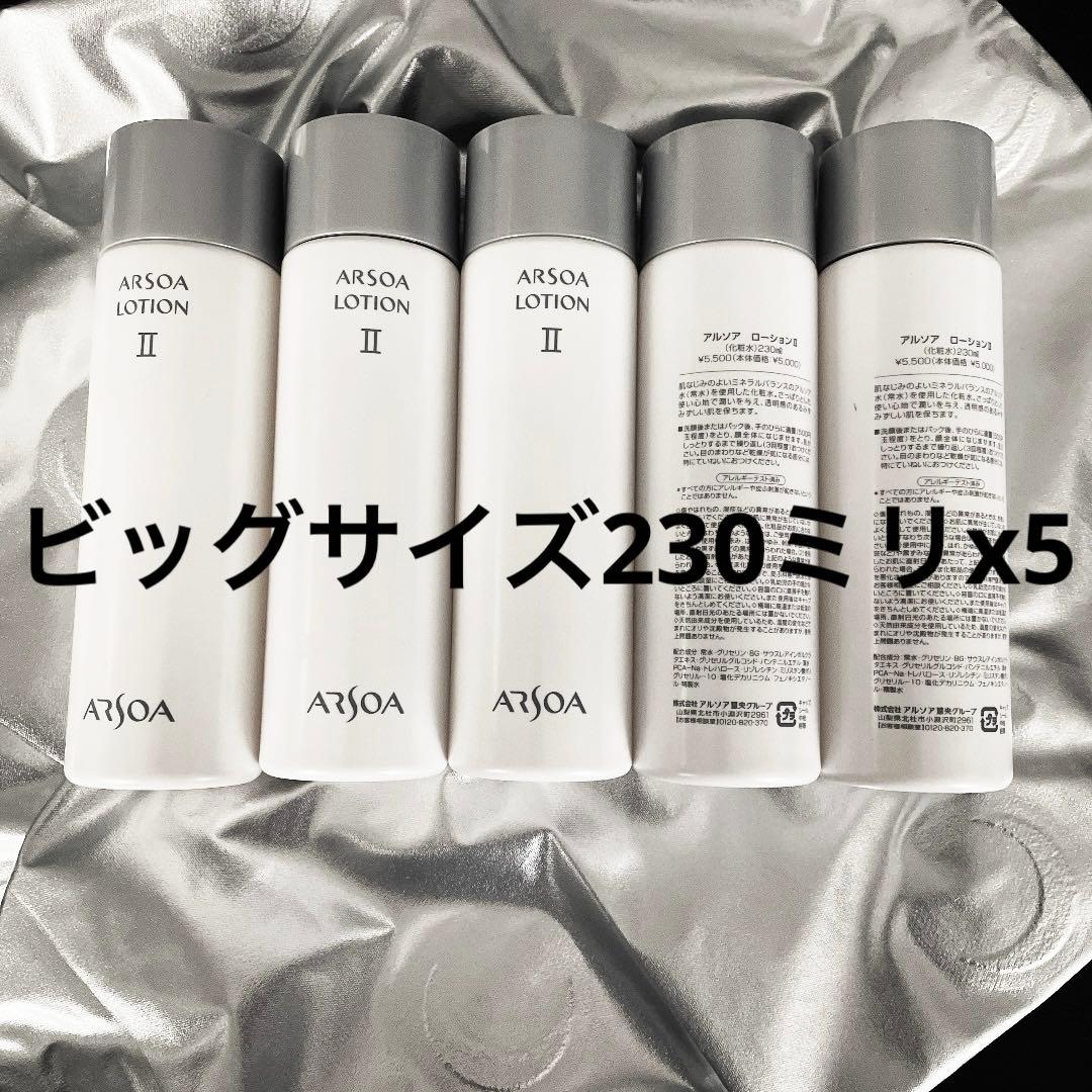 ARSOAアルソアローションIIビッグボトル230ミリx5 - メルカリ
