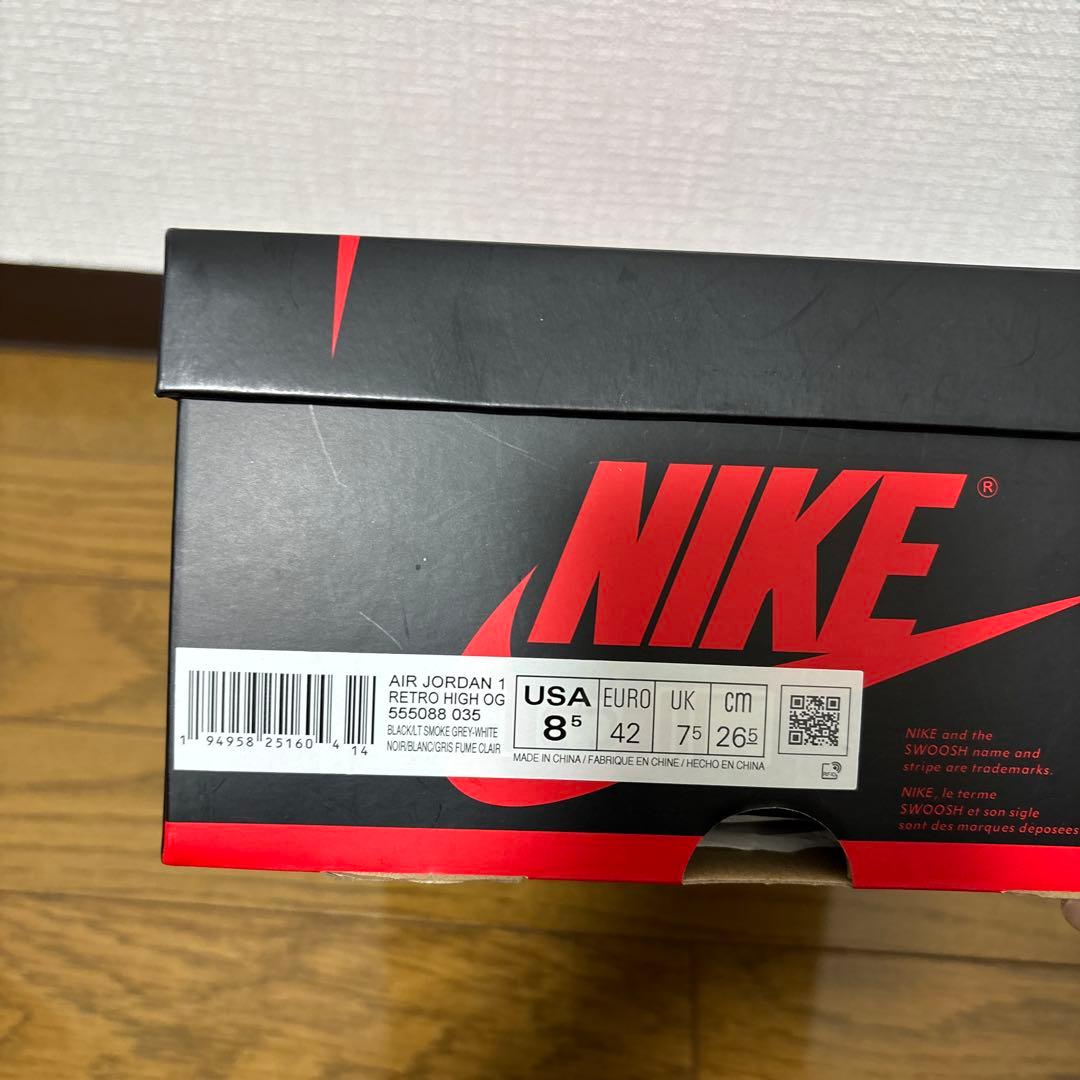 Nike Air Jordan 1 OG シャドウ2.0