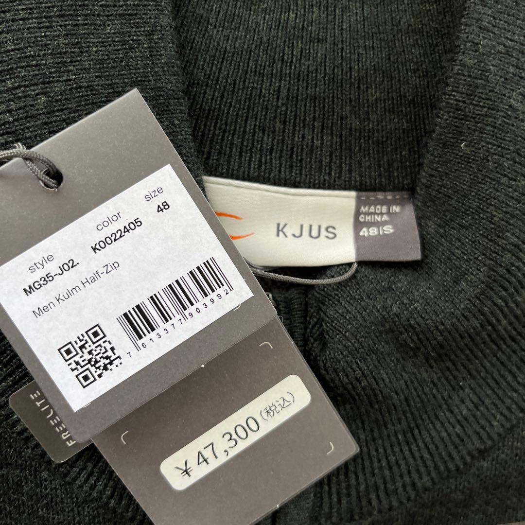 KJUS メンズ　ハーフジップセーター