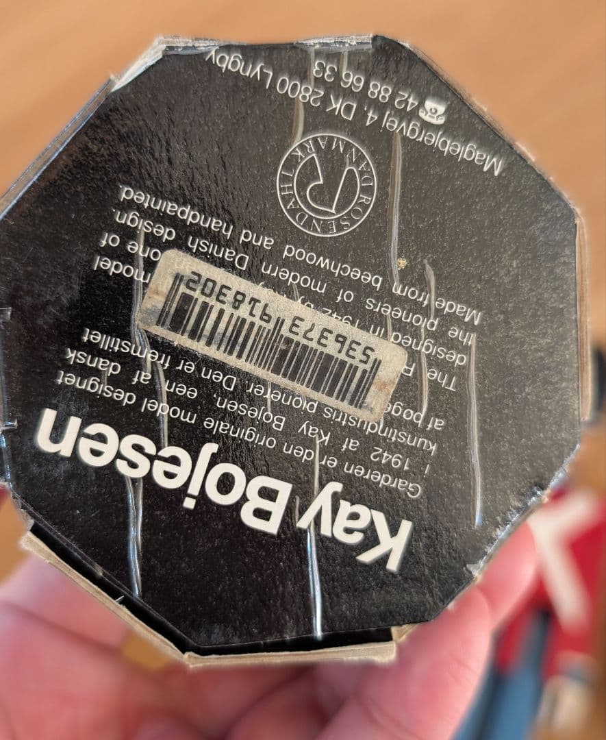 Kay Bojesen カイ・ボイスン  Guard 衛兵 セット