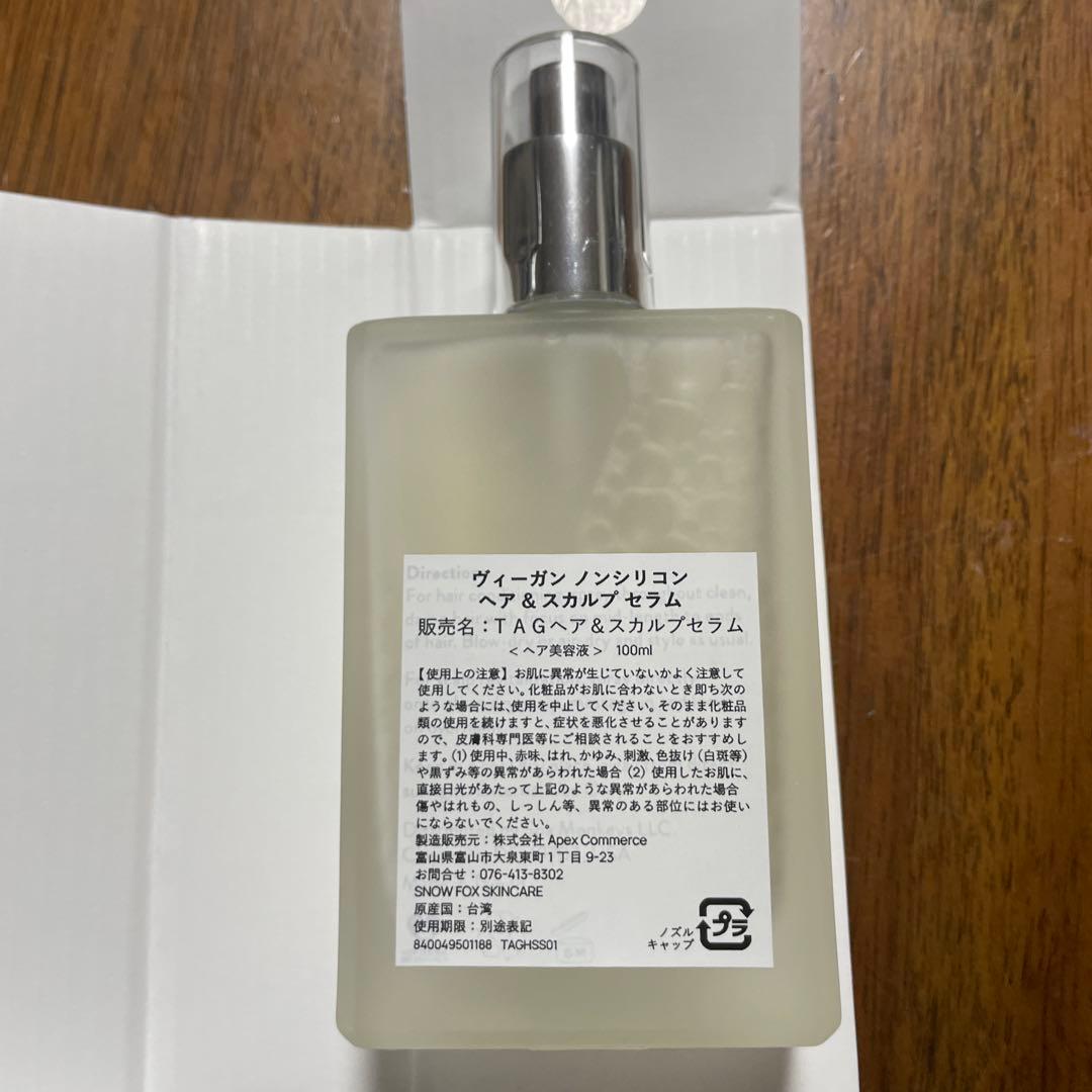  FOX GUA SHA ヘア & スカルプブラシ /ヘア美容液のセット