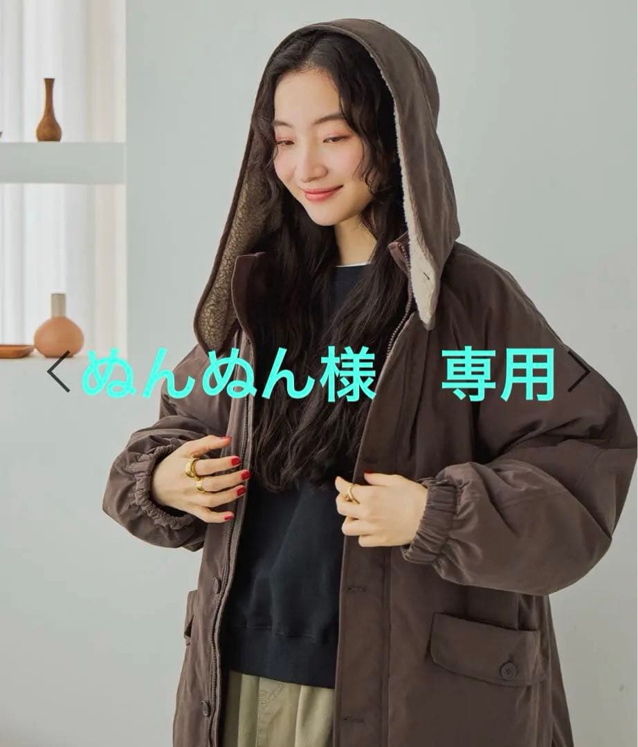 【完売カラー】ニコアンド　【撥水加工】アライドふんわりモンスターパーカー