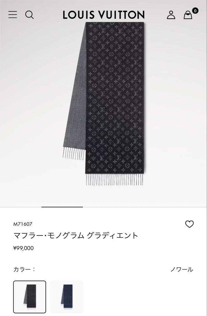 ルイヴィトン マフラー エシャルプ モノグラム グラディエント ノワールブラック