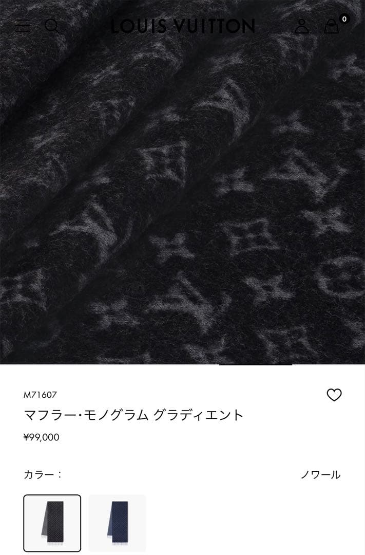 ルイヴィトン マフラー エシャルプ モノグラム グラディエント ノワールブラック