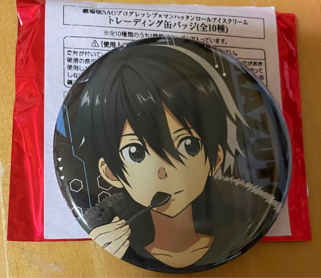 SAO ソードアートオンライン マンハッタンロールアイス キリト 缶バッジ