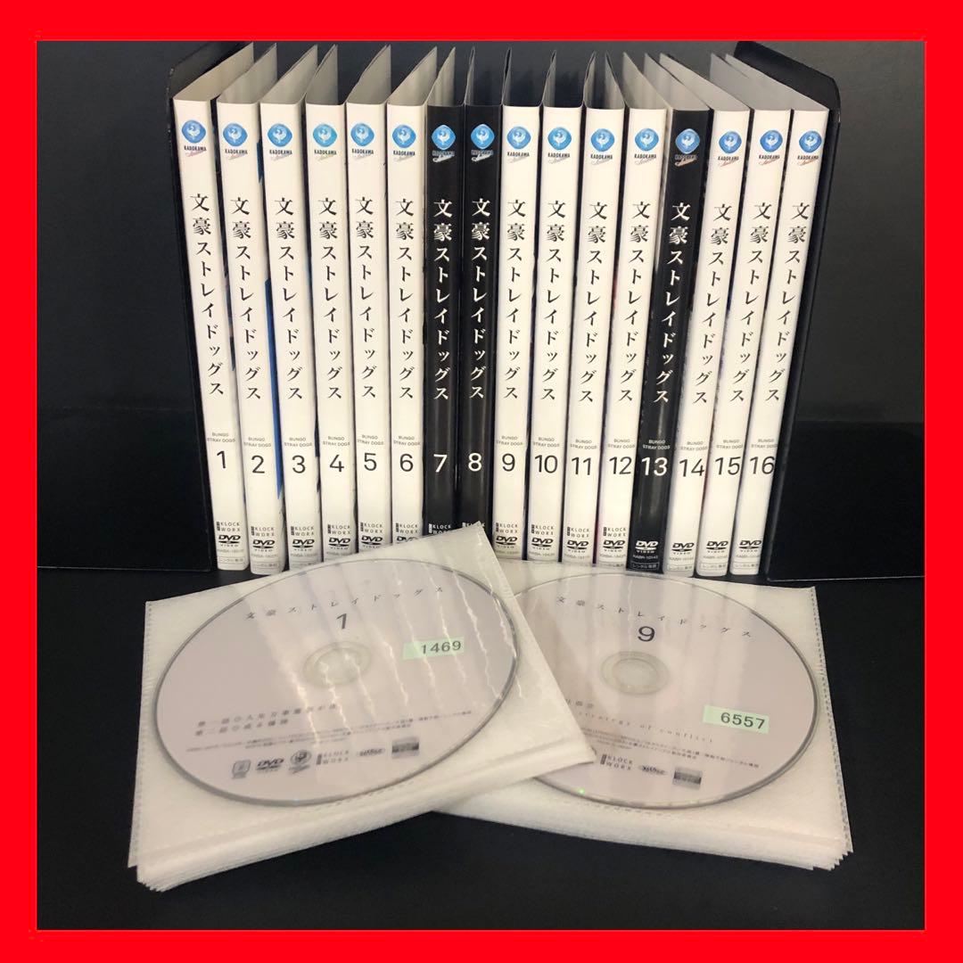 文豪ストレイドッグス 1〜3期 DVD 全16巻+劇場版 Amazon.co.
