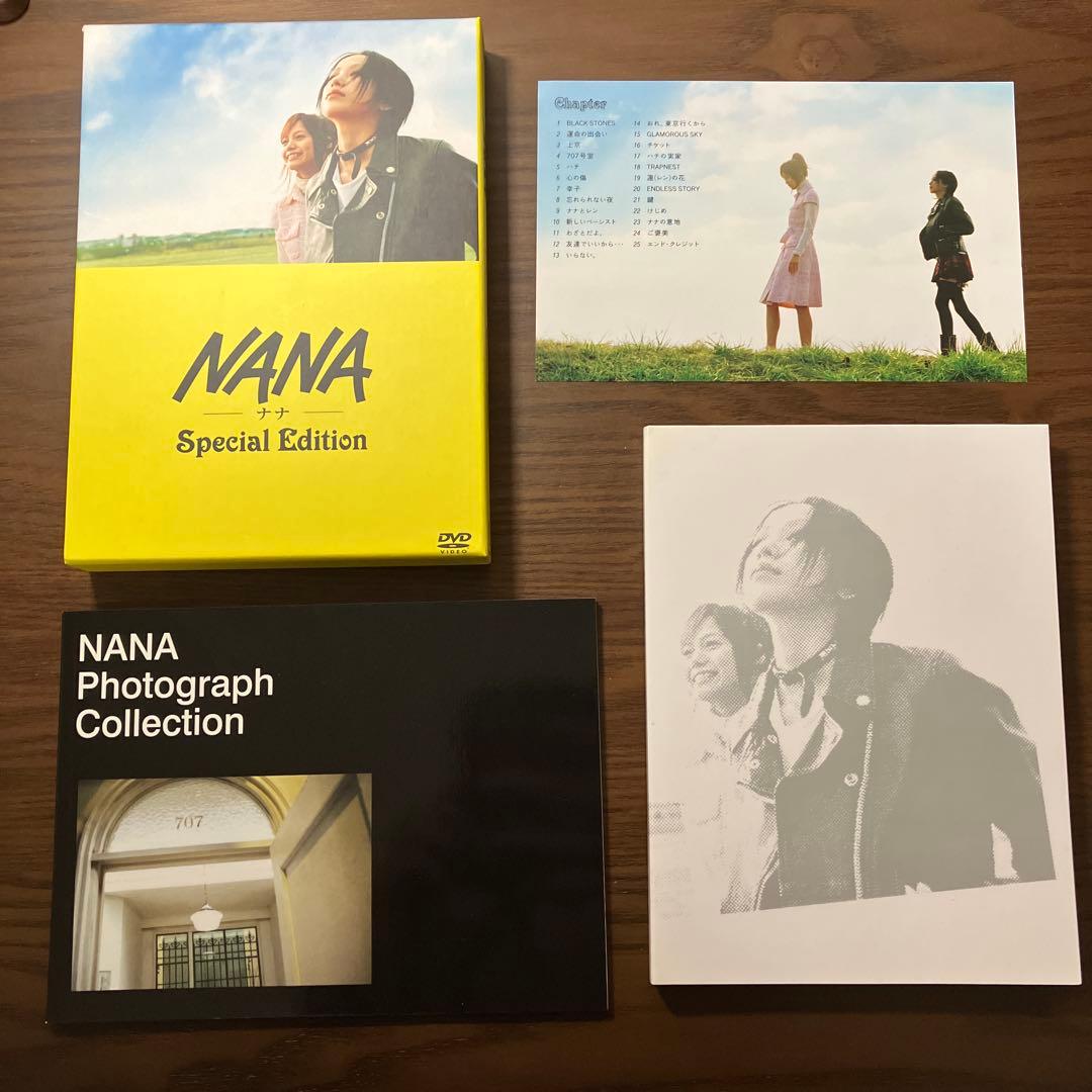 NANA DVD 21点 + soundtracks（初回生産限定盤）