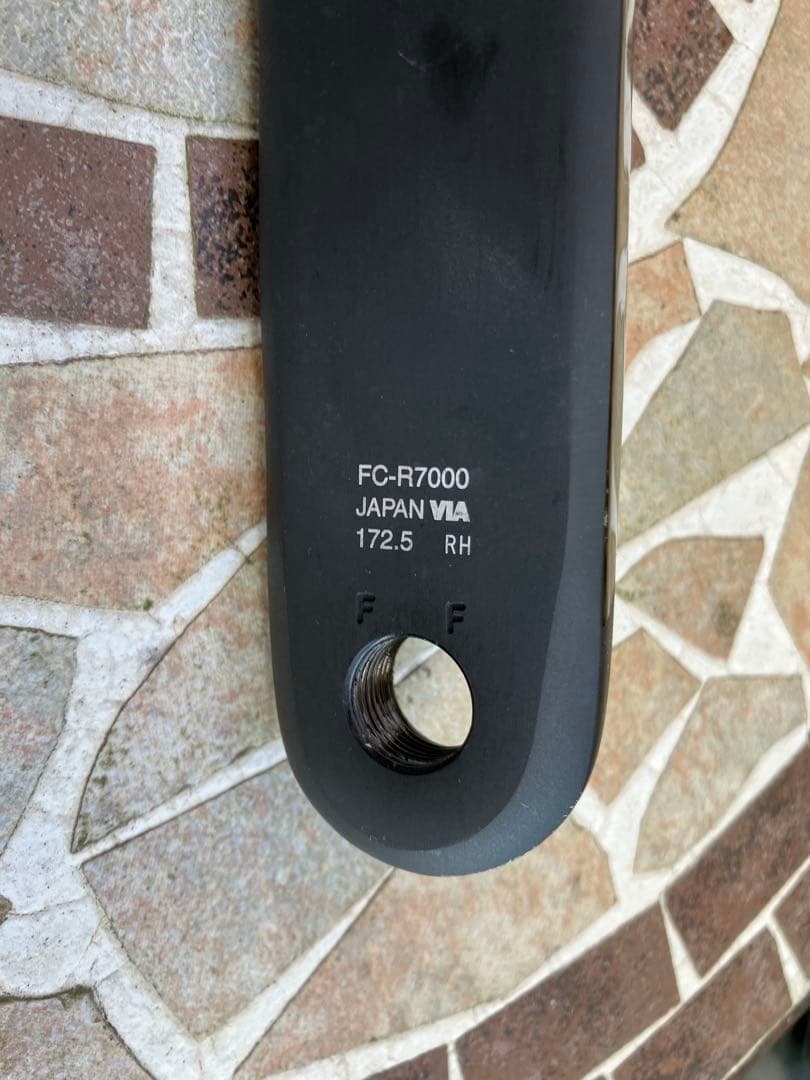 Shimano 105 FC-R7000 クランクセット 172.5mm