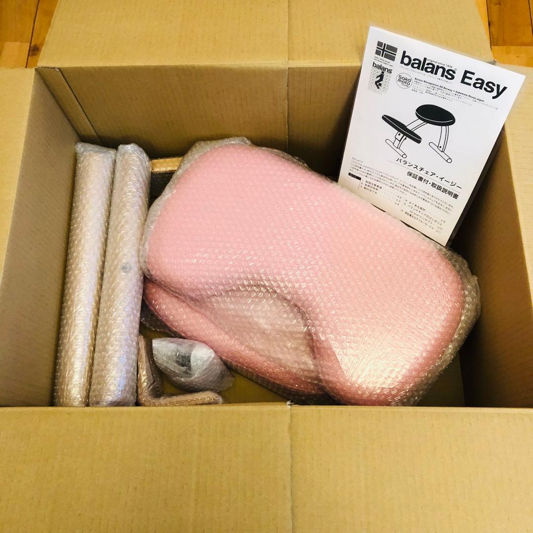 バランスチェア バランスイージー 桜 ピンク サカモトハウス製(現