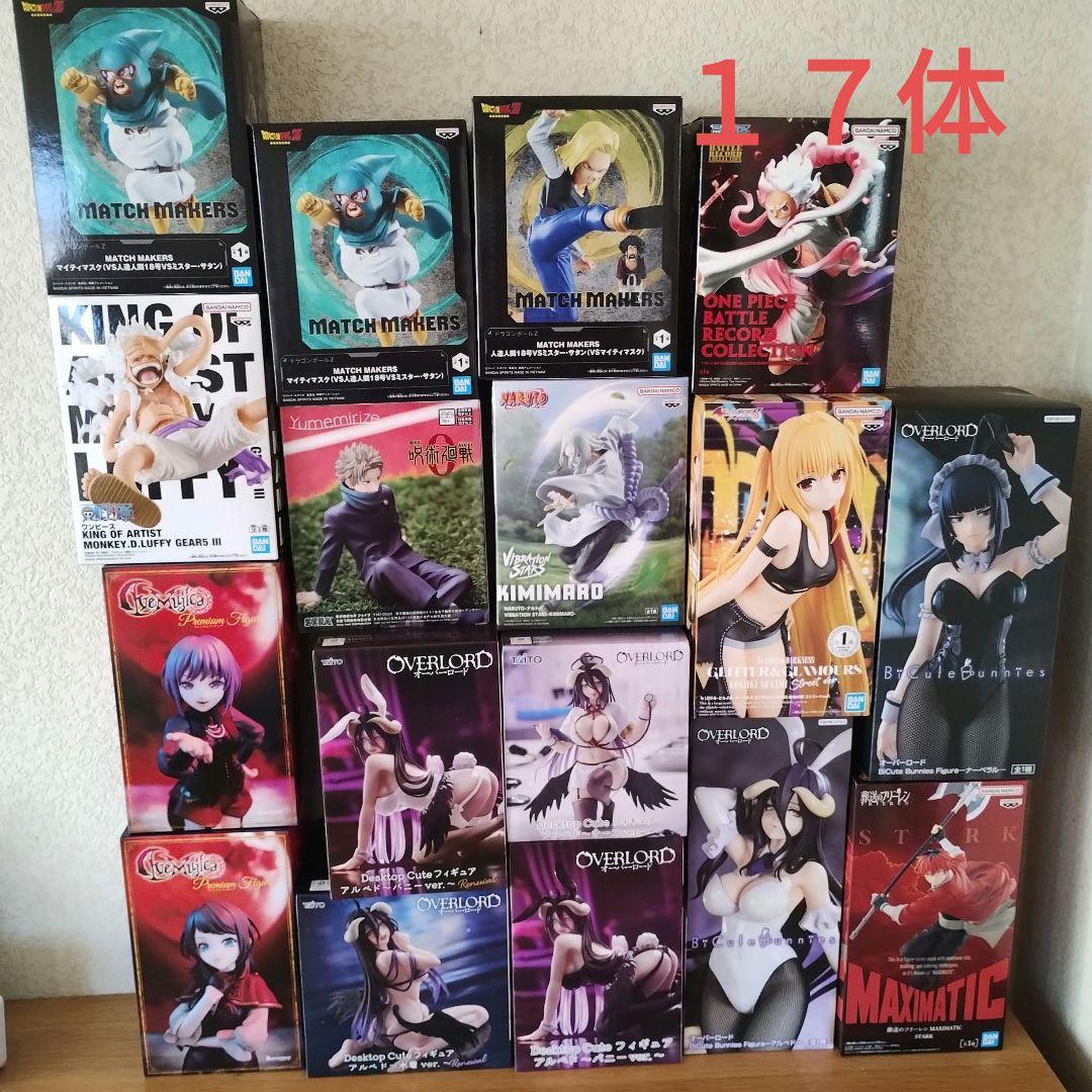 フィギュアコレクション 17体セット