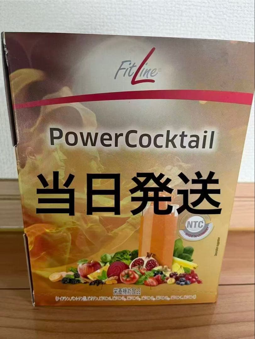 FitLine PowerCocktailフィットラインパワーカクテル 1箱 - メルカリ