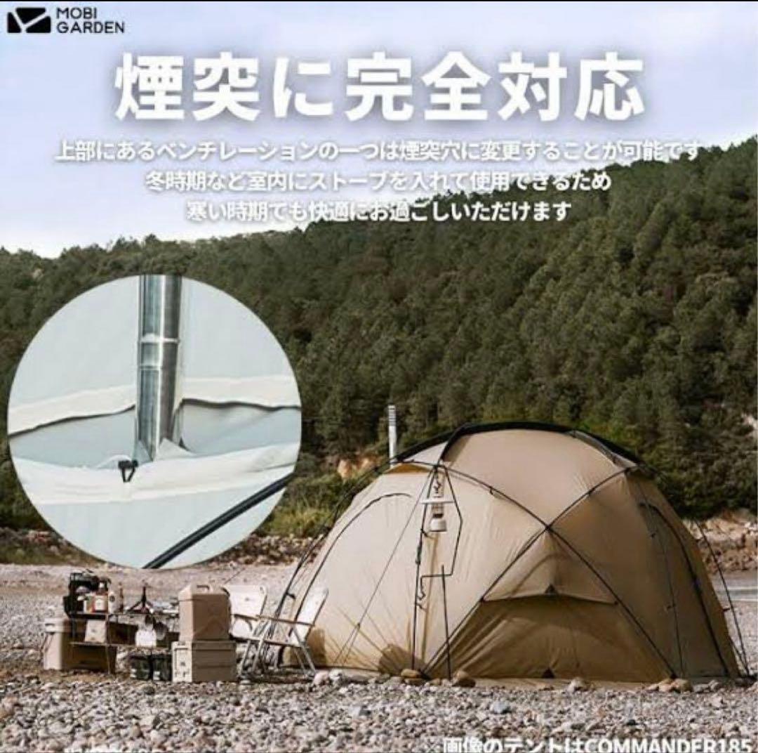 モビガーデン　コマンダー160　3点セット