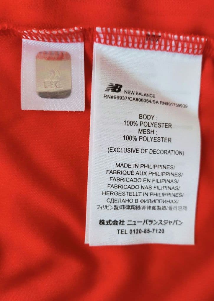 【本日限定】リバプール コウチーニョ 15/16 プレミアユニフォーム Mサイズ