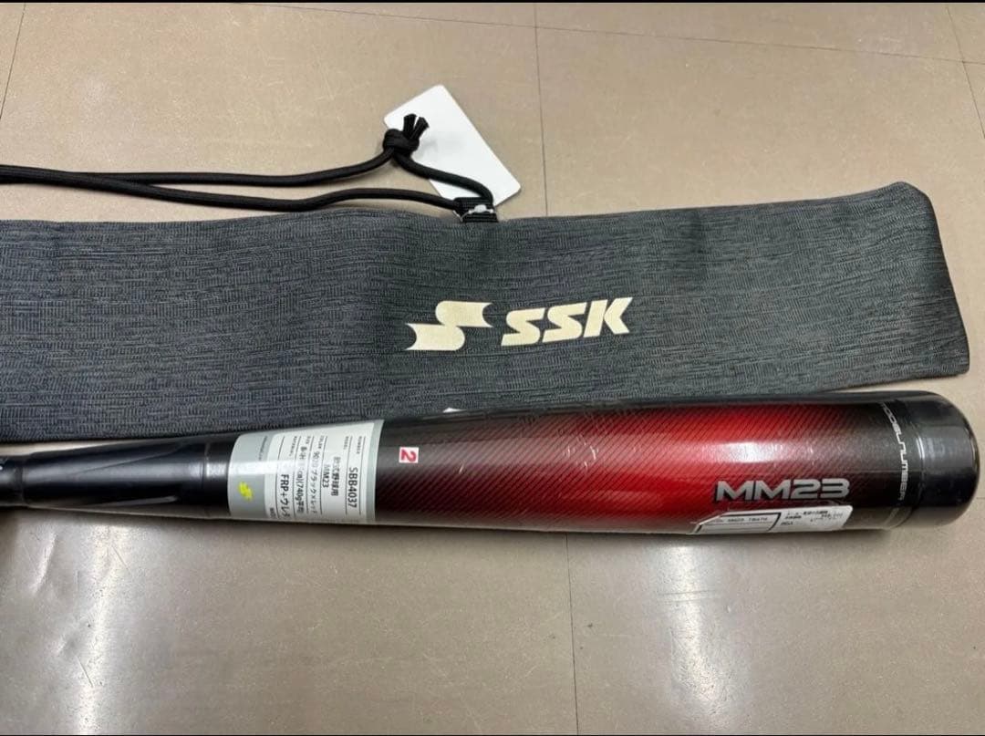 【限定セール】MM23 84cm 740g 新品未使用