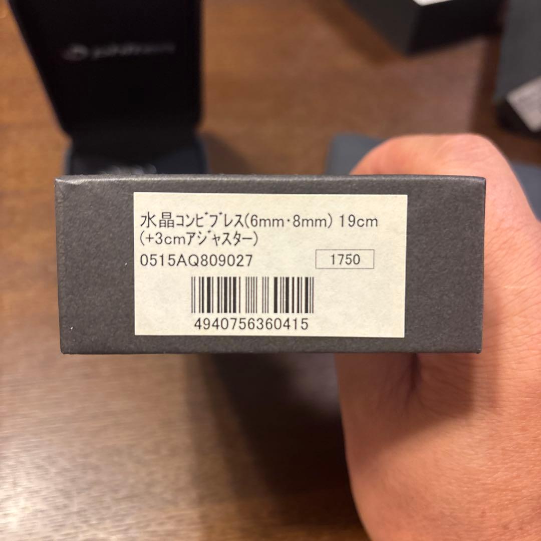 【セット販売】phiten 水晶ブレスレット &水晶ネックレス