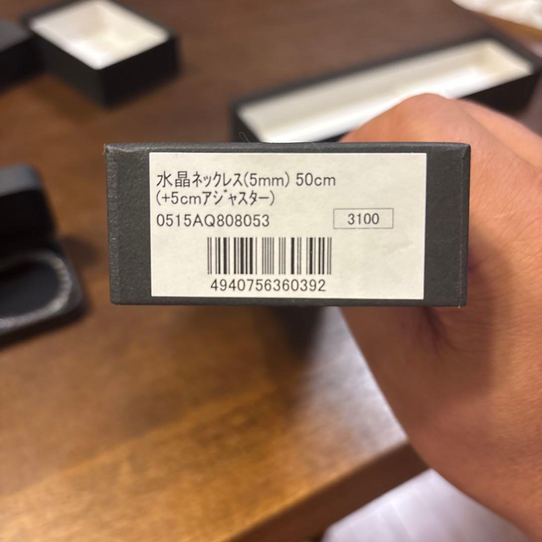 【セット販売】phiten 水晶ブレスレット &水晶ネックレス