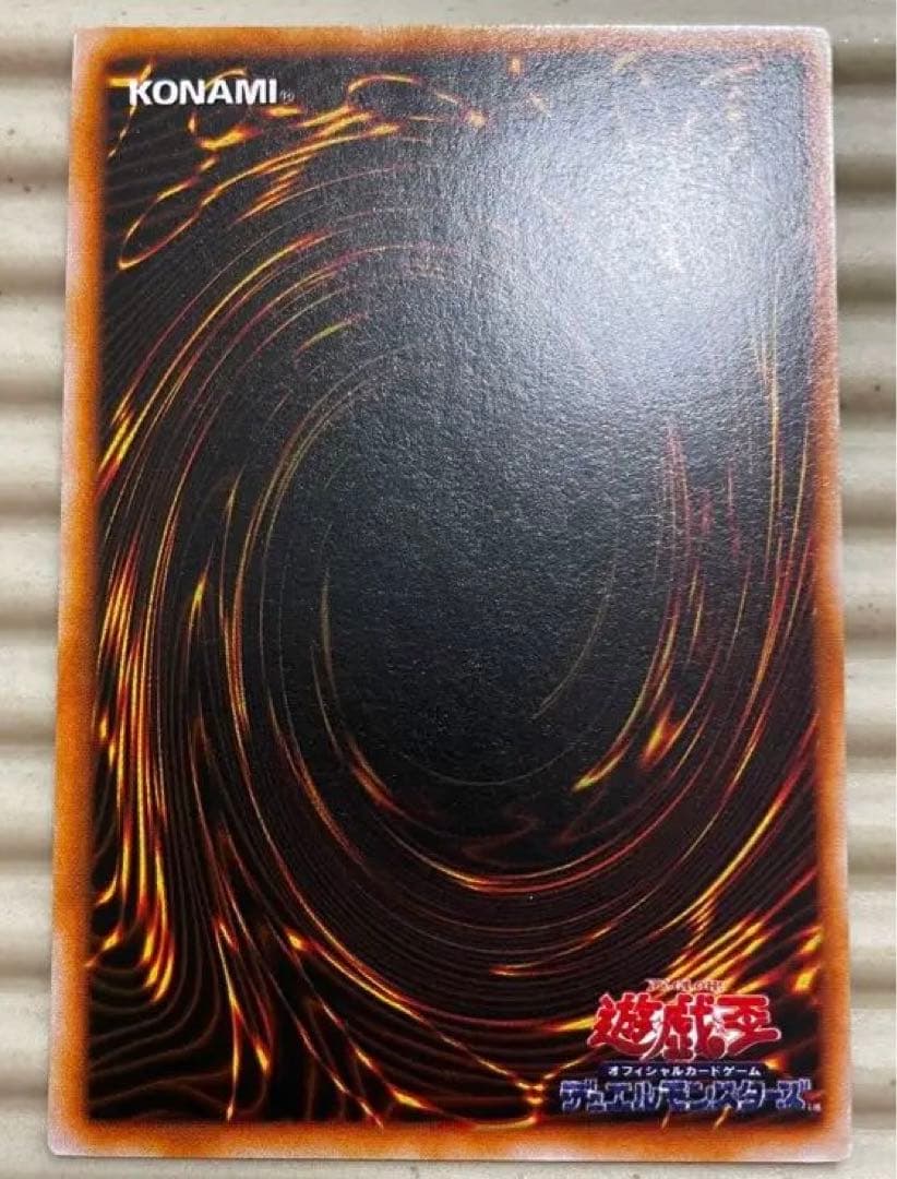 遊戯王 ブラックマジシャン 1000枚限定懸賞品 英マジ