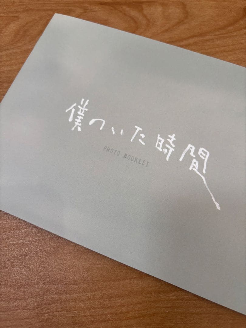 【専用】僕のいた時間 DVD 6枚　 特典映像ステッカー付