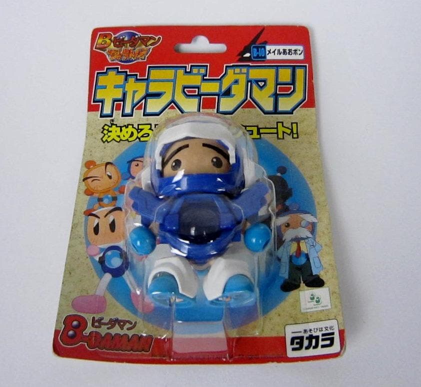 ビーダマン爆外伝 キャラビーダマン メイルあおボン - メルカリ