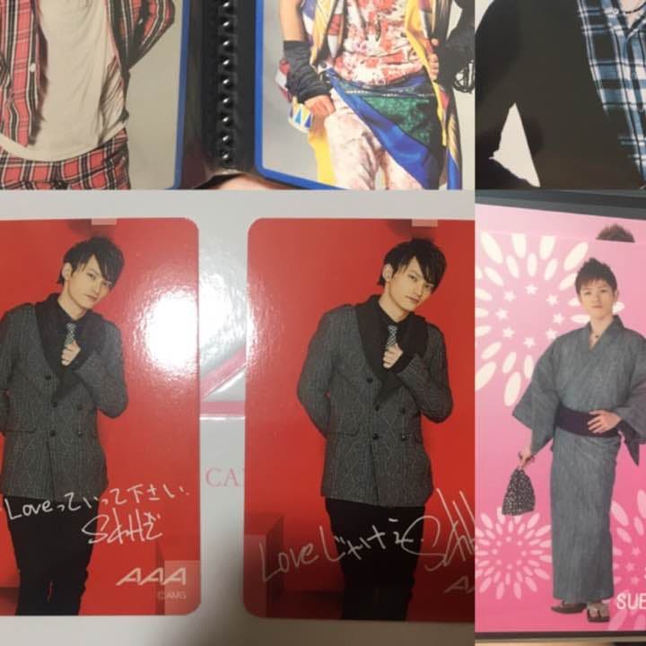 aaa グッズ メガネ 色物