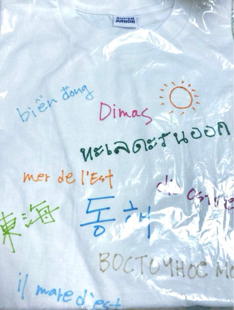 super junior d&e ドンヘ Tシャツ ウィンドブレーカー タオル