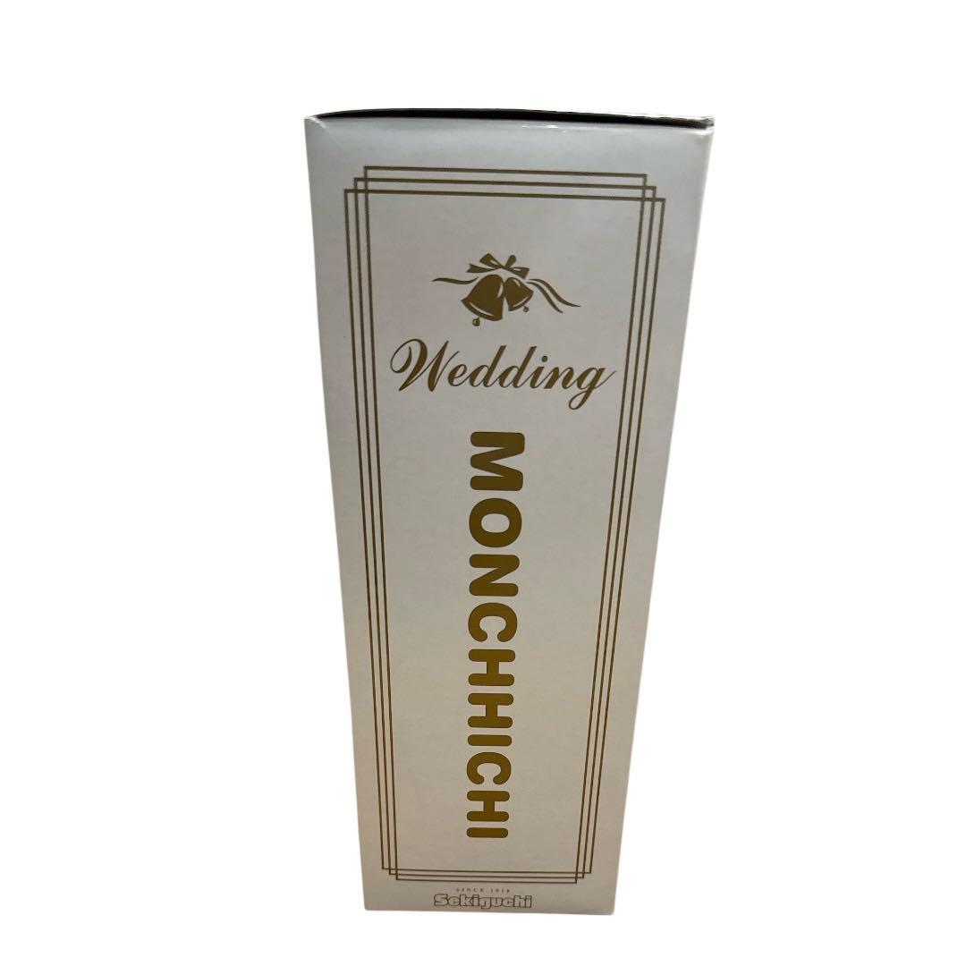 超希少！モンチッチ 30周年アニバーサリー ウェディングセット 洋装