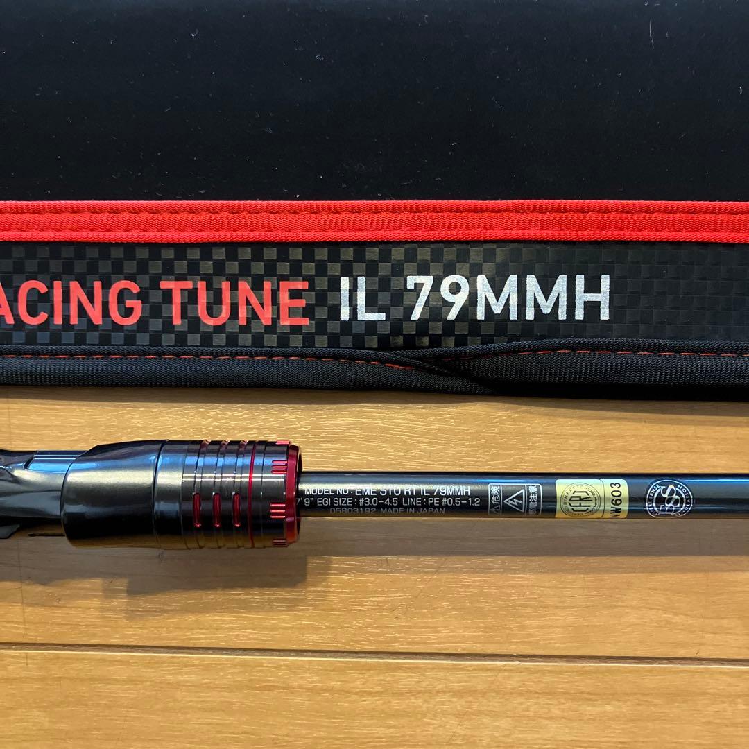 エメラルダス ストイストRT IL 79mmh